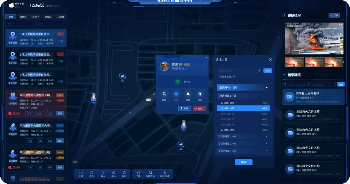 全国农贸联《数智案例集》：园区安全，怎样从“看不全”走向“闭环留痕”